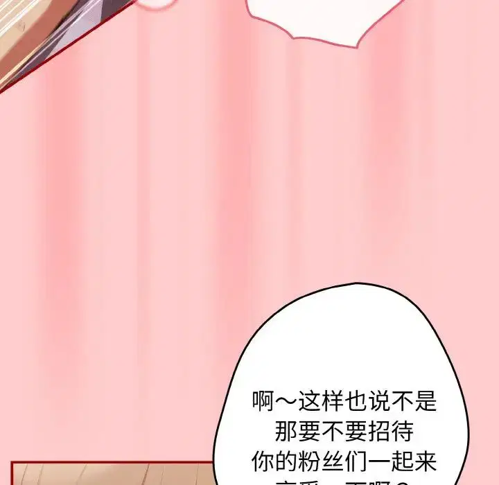 第147話