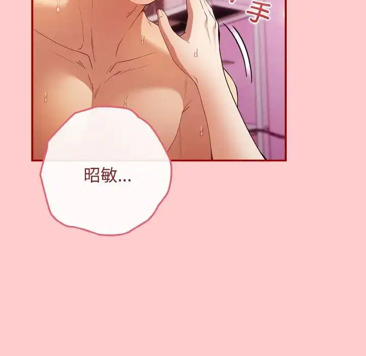 第147話
