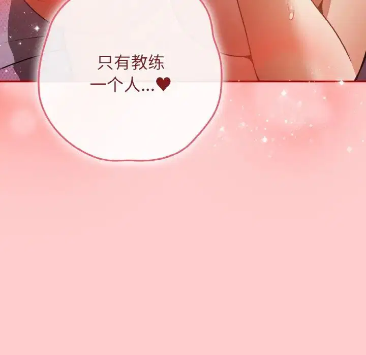第147話