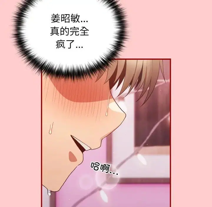 第147話