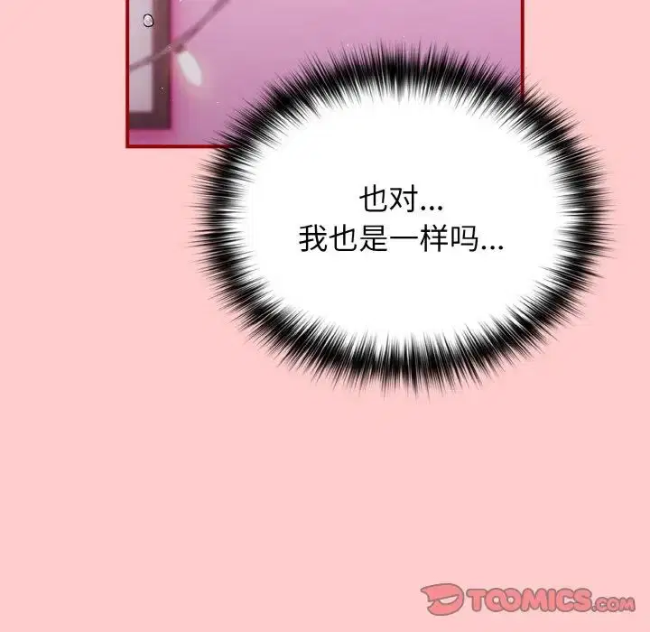 第147話
