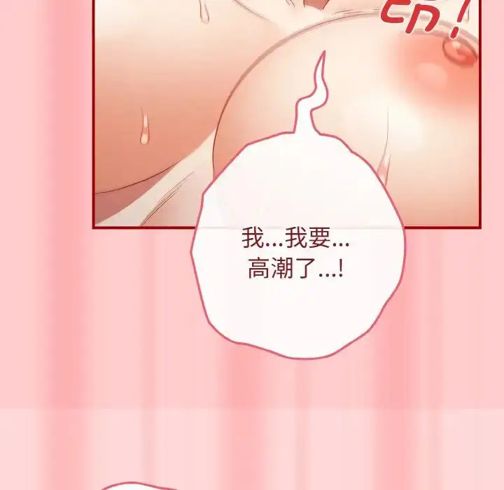 第147話