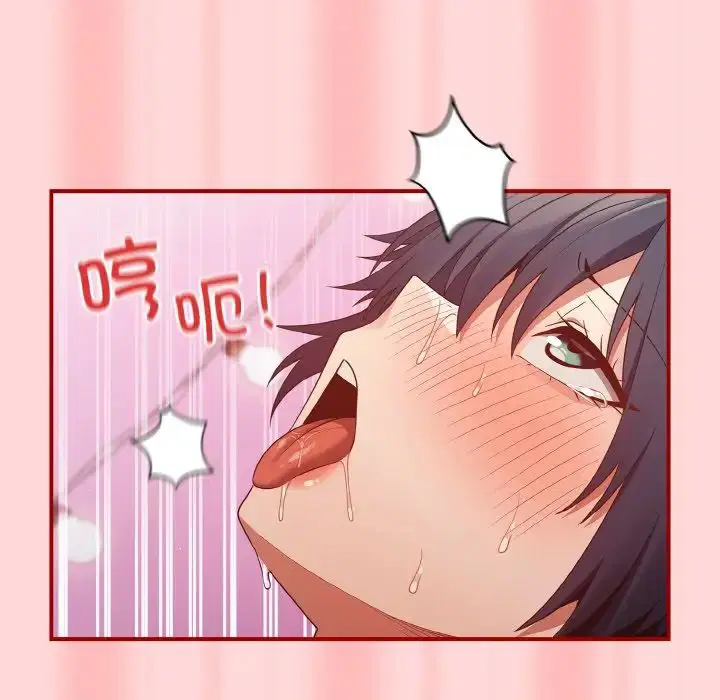 第147話