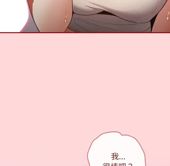 第147話