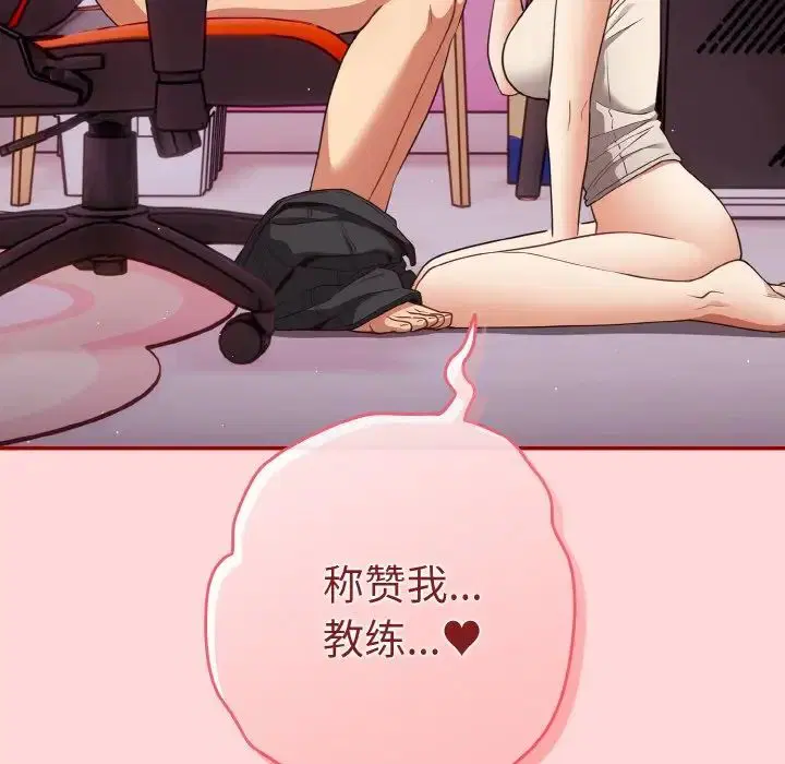 第147話