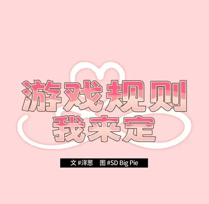 第147話