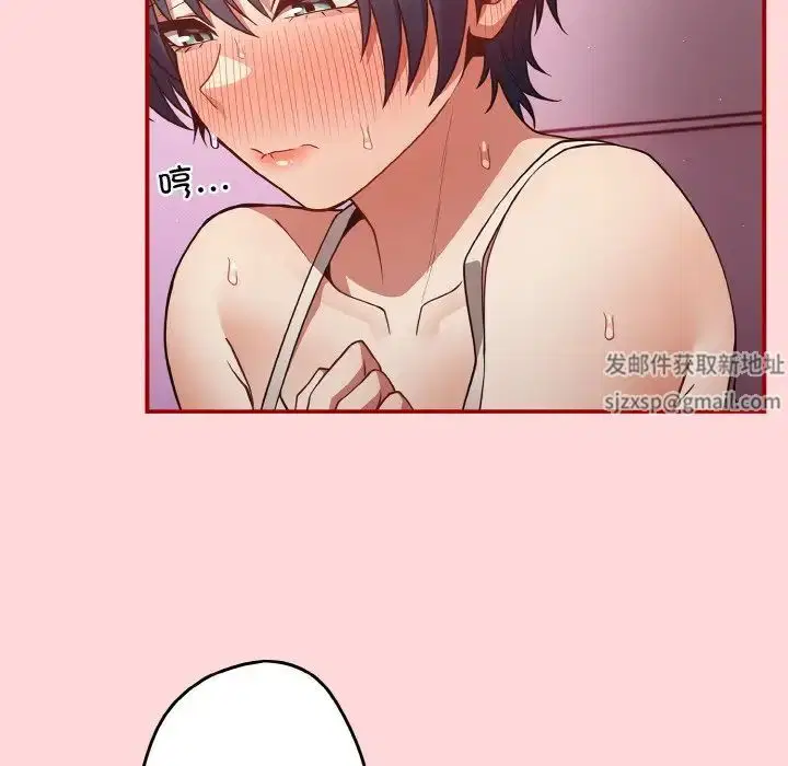 第147話