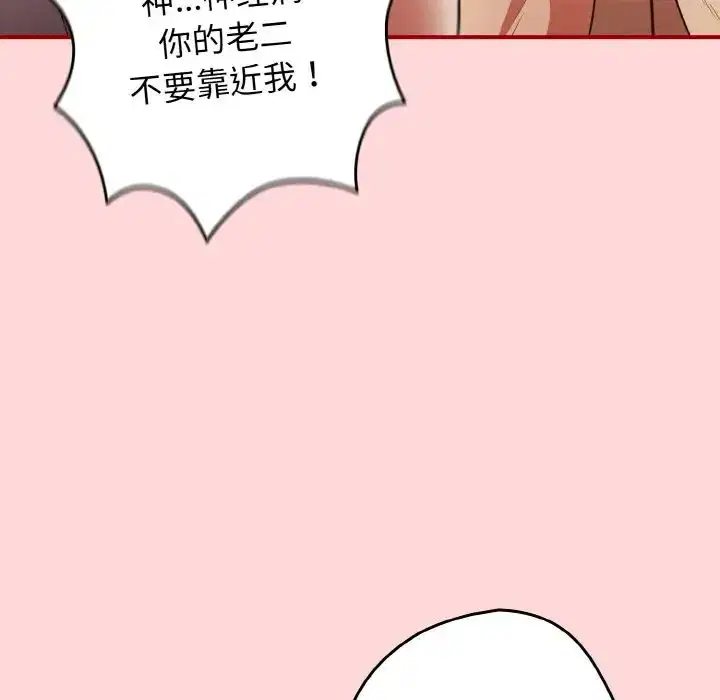 第147話