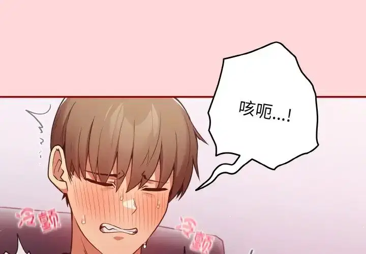 第147話