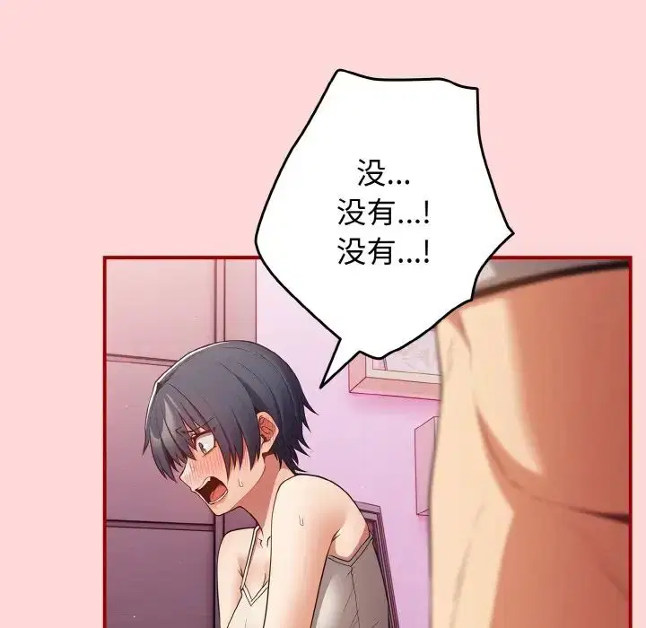 第147話