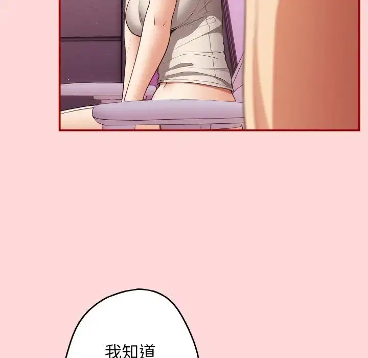第147話