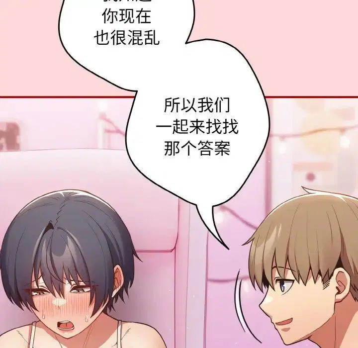 第147話