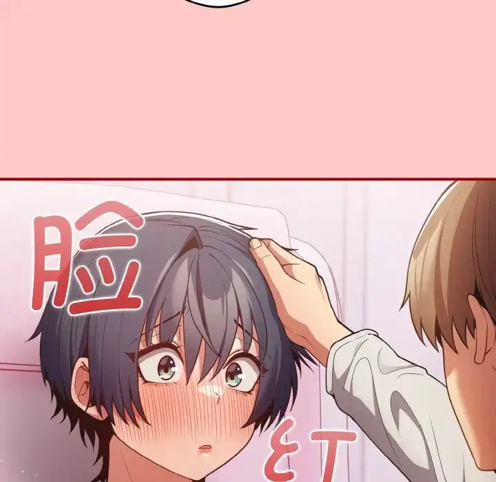 第147話