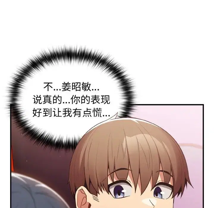 第147話