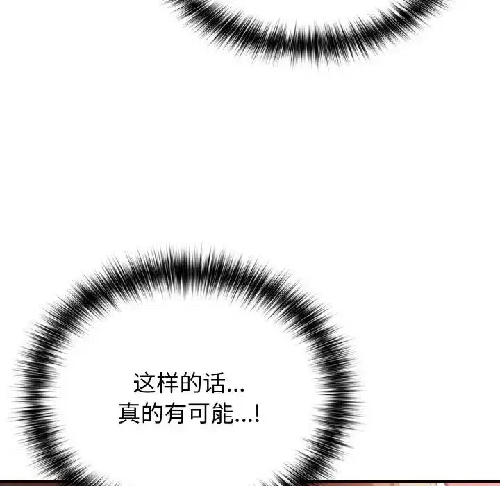 第147話
