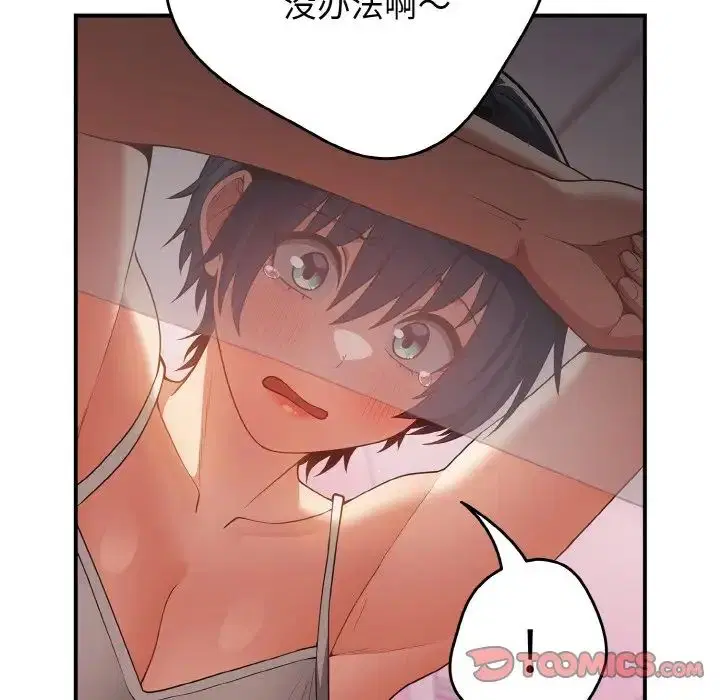 第147話