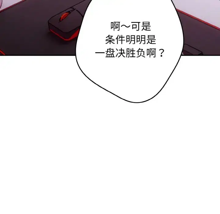 第147話