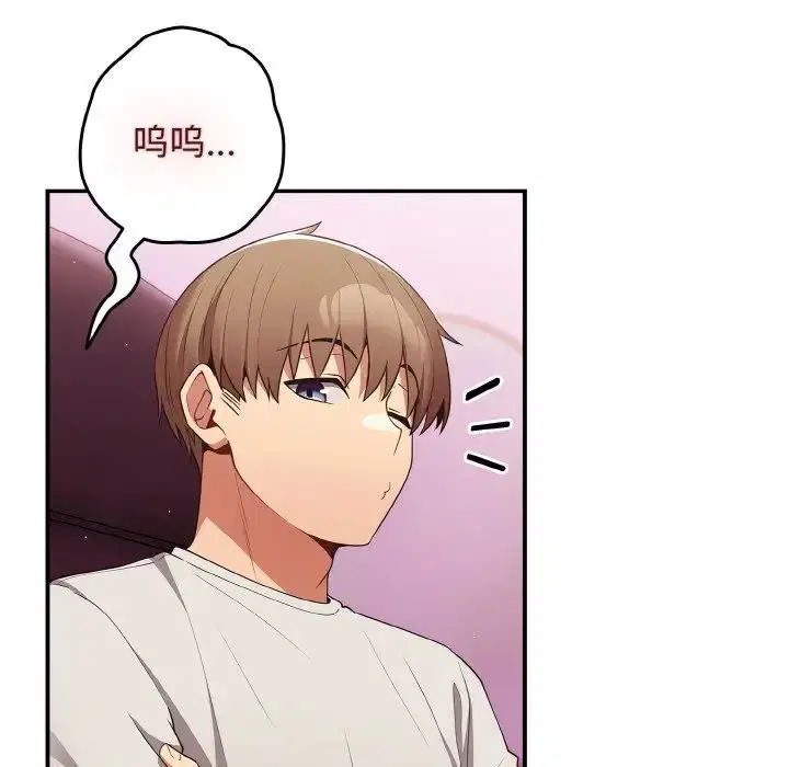 第147話