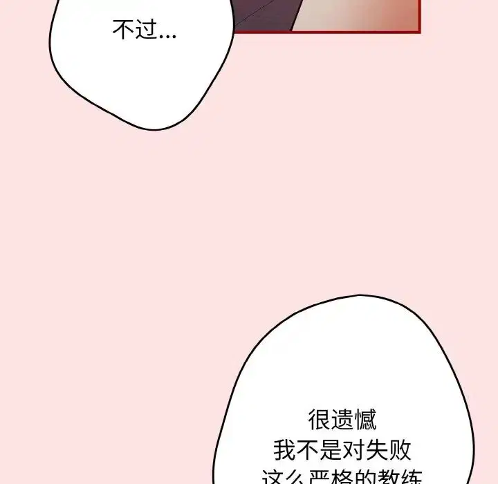 第147話