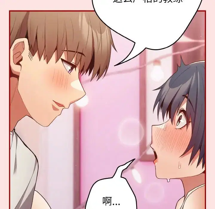 第147話
