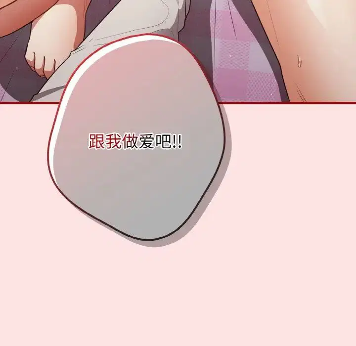 第147話