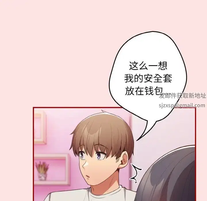 第147話