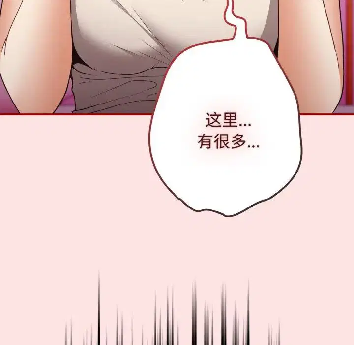 第147話