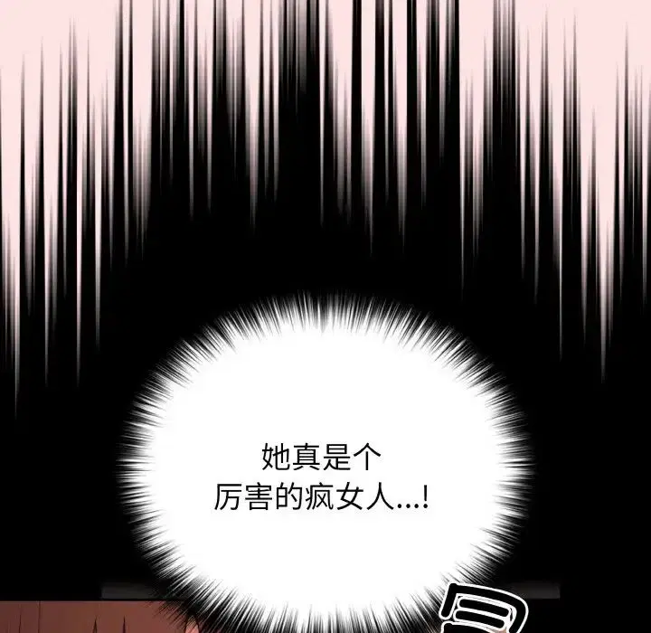 第147話