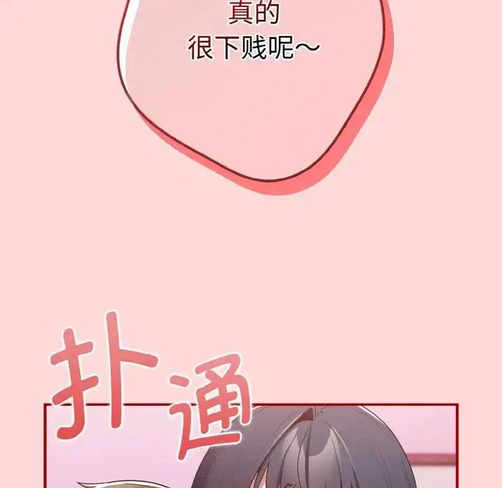 第148話