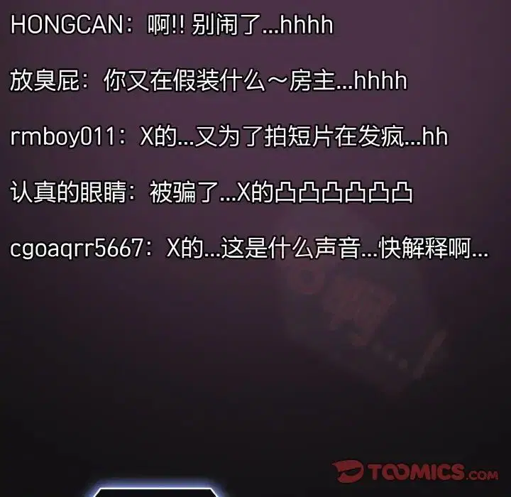 第148話