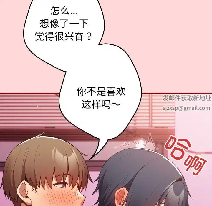 第148話