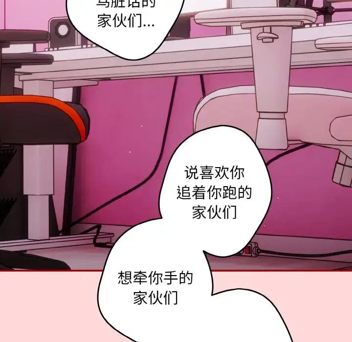 第148話