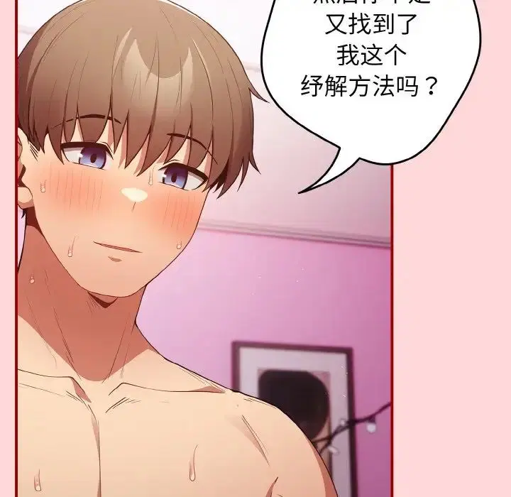 第148話