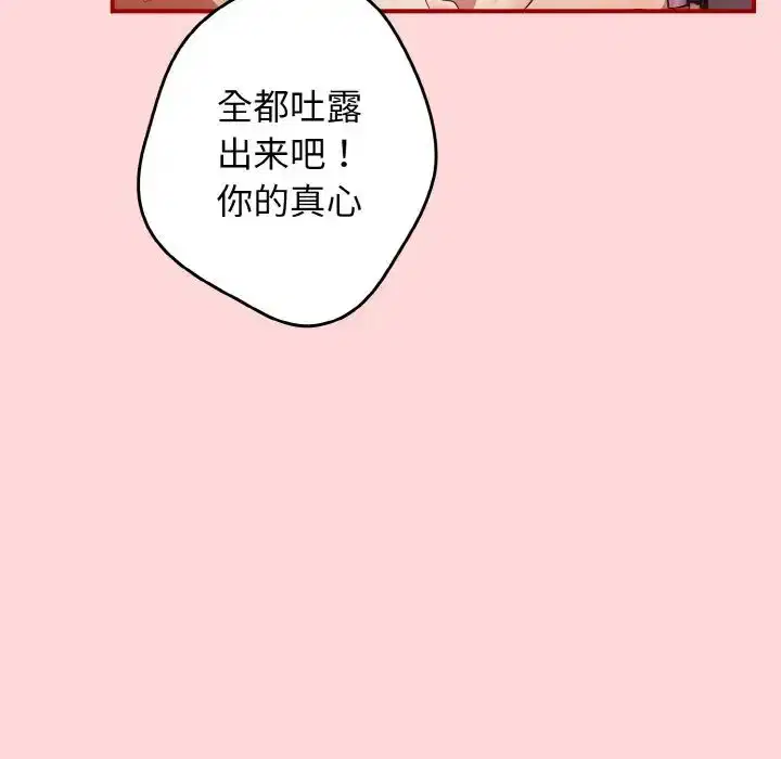 第148話