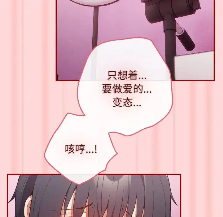 第148話