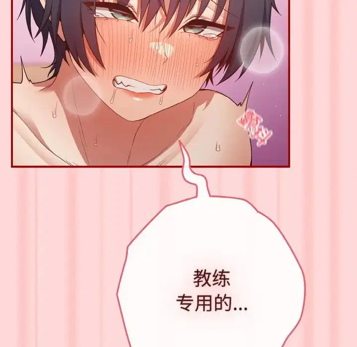 第148話