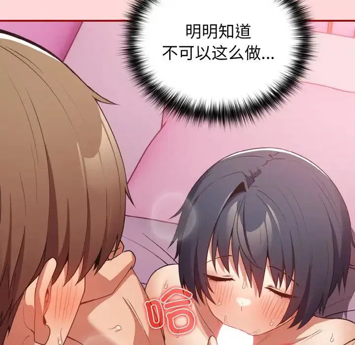 第148話