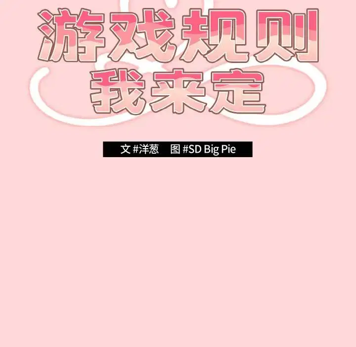 第148話