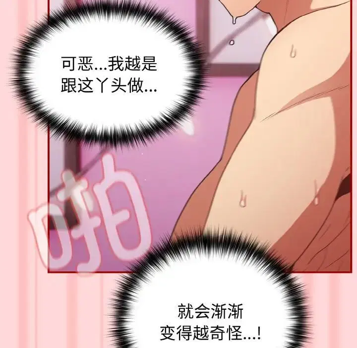 第148話