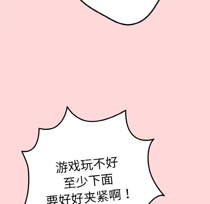 第148話