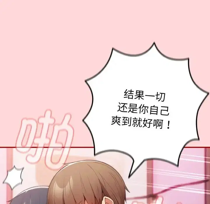 第148話