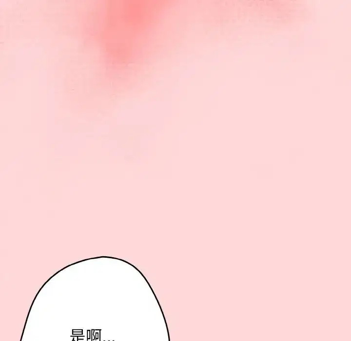 第148話