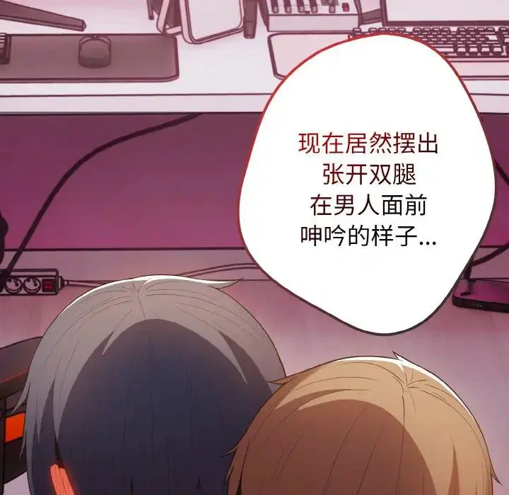 第148話