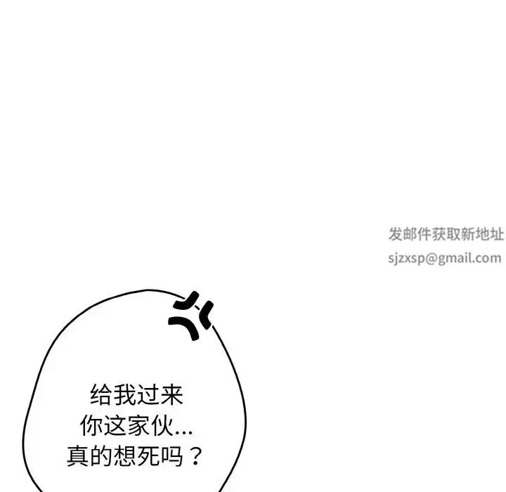第149話