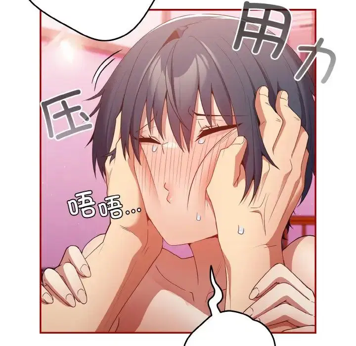 第149話