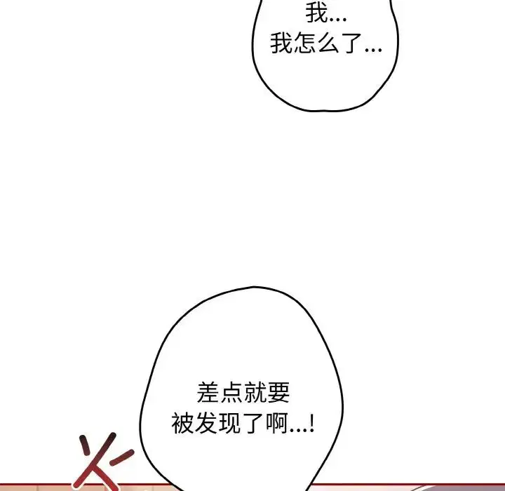 第149話