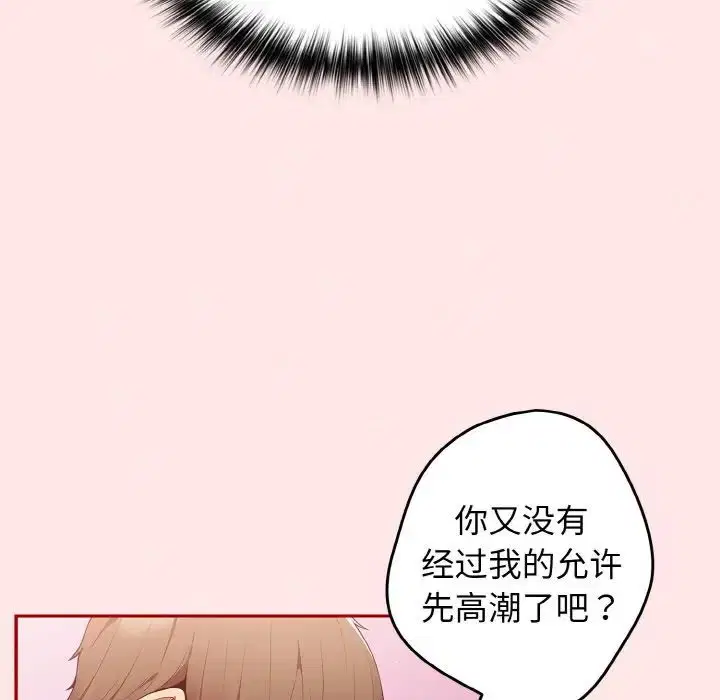 第149話