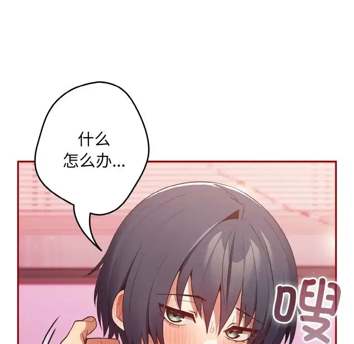 第149話