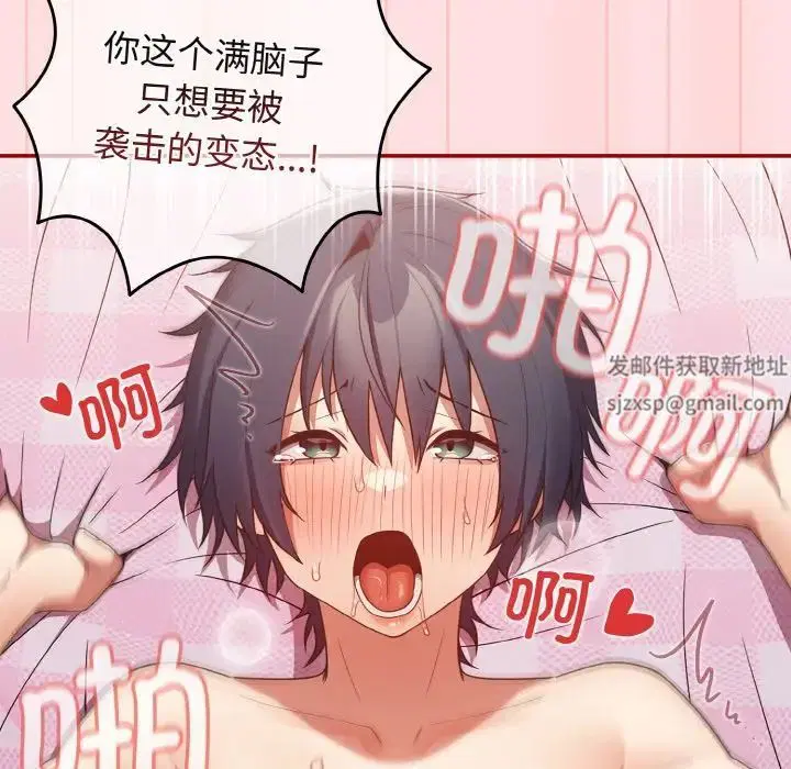 第149話