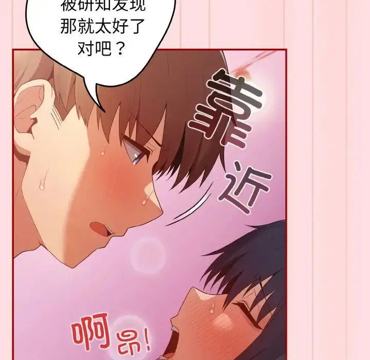 第149話